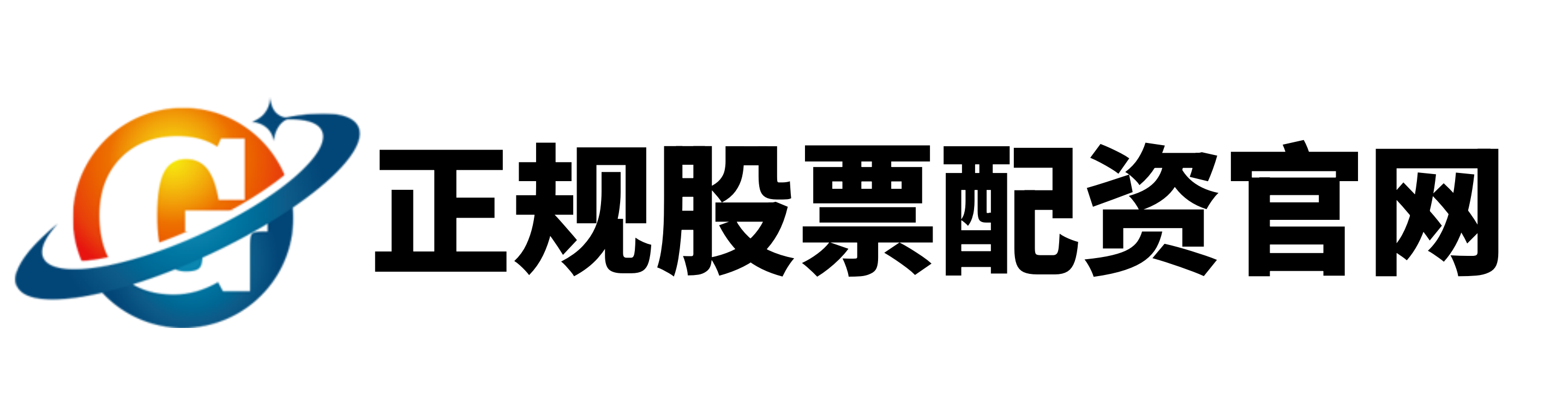 深金优配